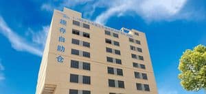 Shanghai-Putuo Facility