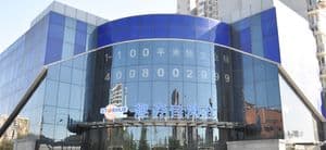 Beijing-Fengtai Facility