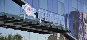 Beijing-Wangjing Facility